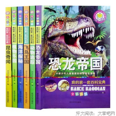 DK 世界园林植物与花卉百科全书读后感精选10篇