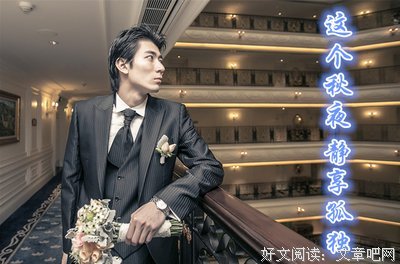 诗意美文丨∮ 秋夜浓 念在心间