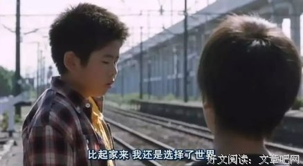 “你真棒”，是给中国孩子的毒药