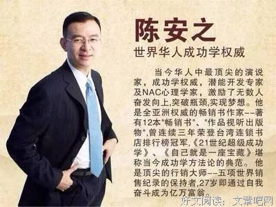 他活了256岁，经历了九代帝王，看完他的长寿秘密，惊呆了！
