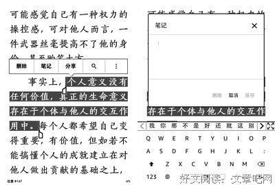 送给你三个我在假期实践出来的读书方法