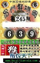 一掌经（第二十七章）