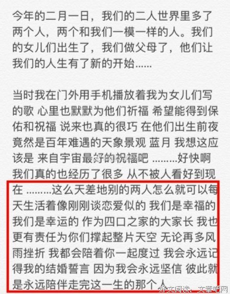 张杰谢娜：嫁对人，恋爱可以谈一辈子！