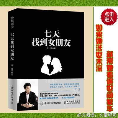 男生眼里，谈恋爱一定要发生关系吗？