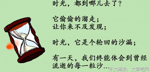 &amp; 万念俱灰句子