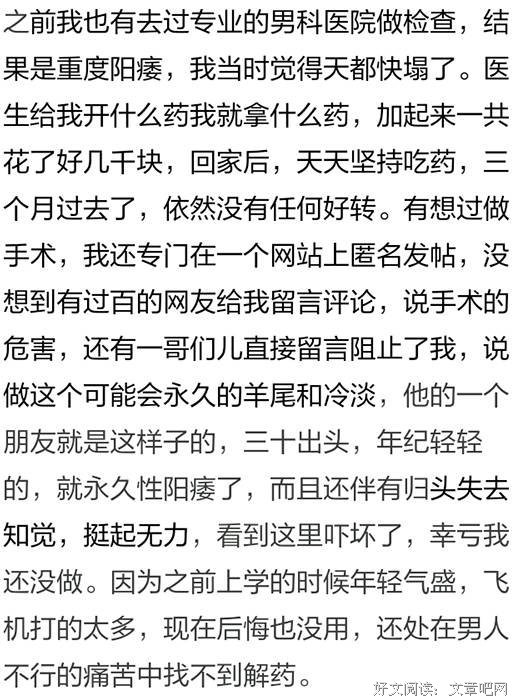 5个让女人立马瘫软的动作，男人都知道吗？
