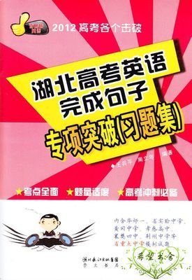 和还赖比题句子