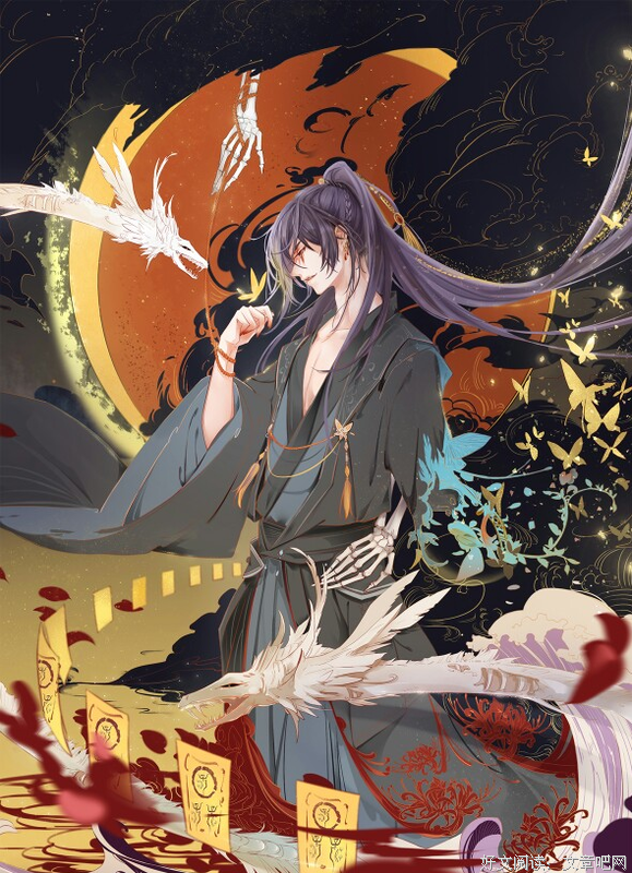 魔道祖着中经典名句