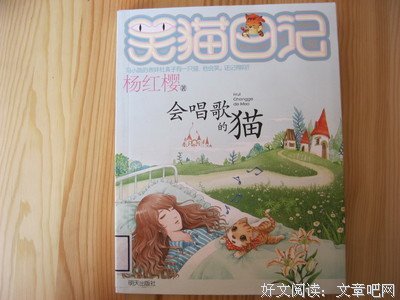 随笔好词好句