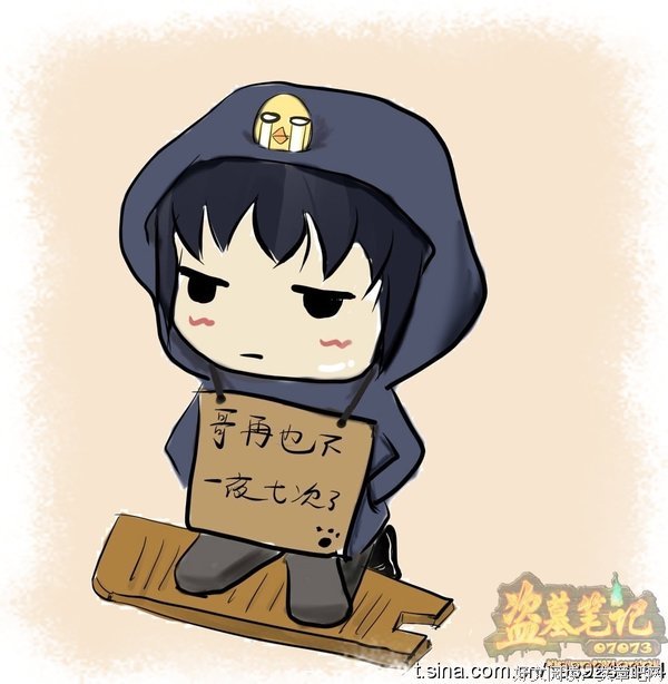盗墓笔只多 瓶邪优美的句子