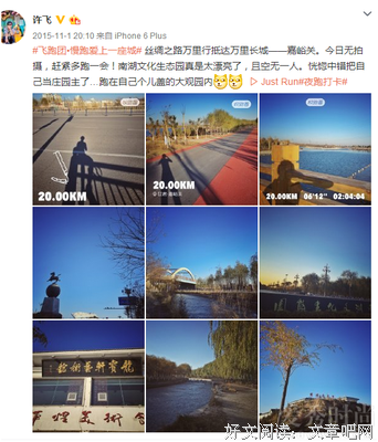 关于创作ing的句子