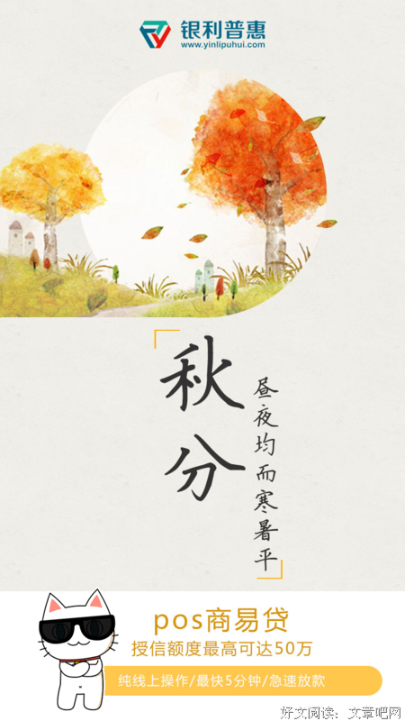 姝句子