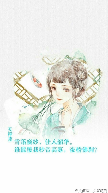 《二次元》的句子