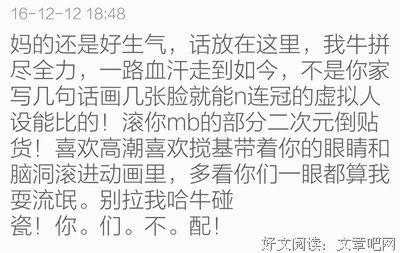 全家地以去最好的羽生结弦句子大全