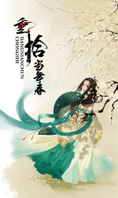 枫句子