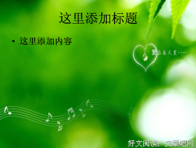 有关杂的句子