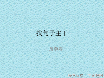 《凉意》的句子