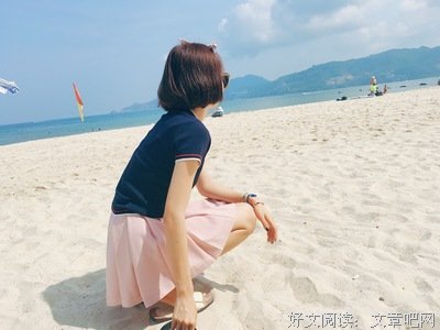 《欢乐颂》的句子