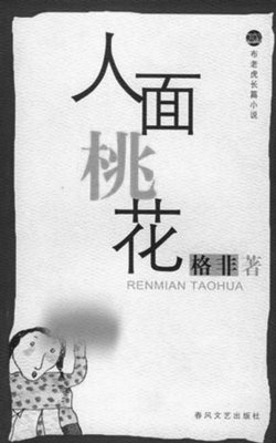 美句经典的句子