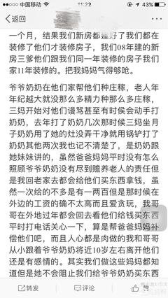 太能干，就没人心疼了...（戳心！）