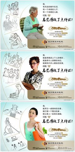 我不寂寞