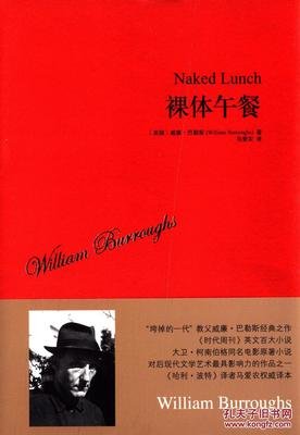 关于威廉·巴的座右铭