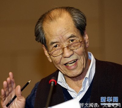 陈忠实的语句摘抄_关于陈忠实的语句