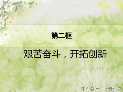 精卫填海的名言_关于精卫填海的名言