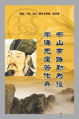 林东林的名人名言