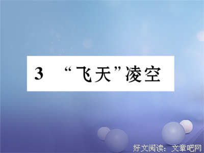描写如梦初醒的经典句子