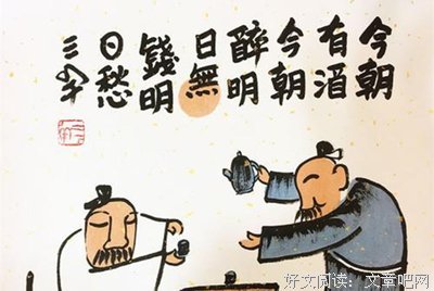 罗隐的名句_关于罗隐的名句