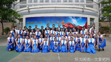 关于心旷神怡名言名句