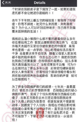 吴秀波7年地下情曝光？娱乐圈最傻小三可能就是她了