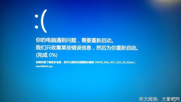 关机