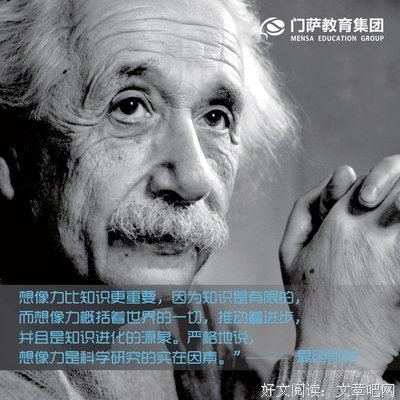 关于好强的格言