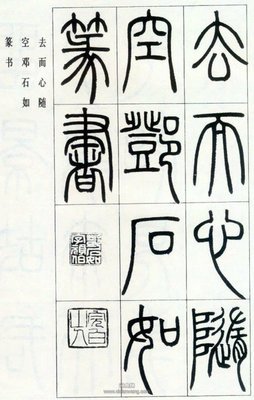 眉冷格言警句