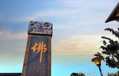 只活一次，何必忧心忡忡