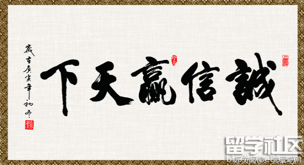 有关小狐濡尾名言大全