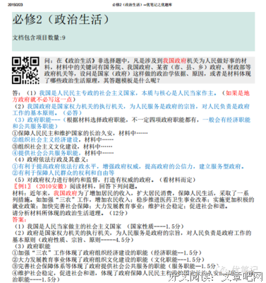 描写主观臆断的经典句子