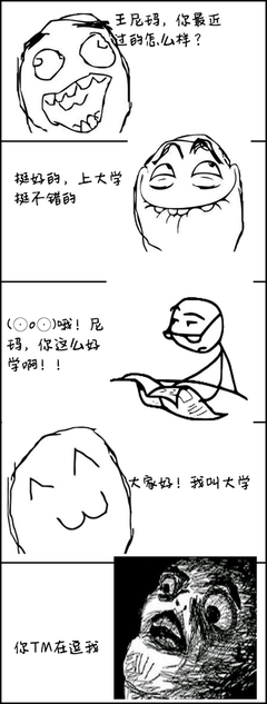 最经典的总攻大人名言大全