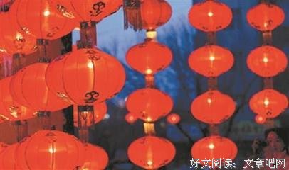 最新的明开夜合名人名言