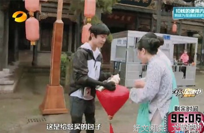 关于易烊千玺的名言