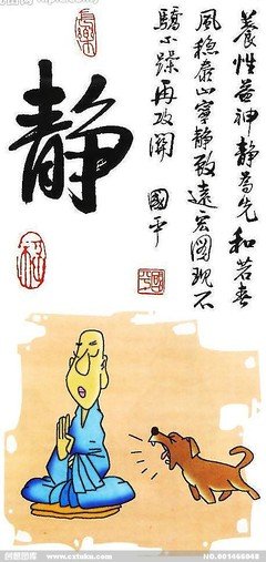 最全的《静心与健康》语录摘抄