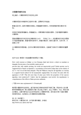 最全的《非线性波动》佳句摘抄