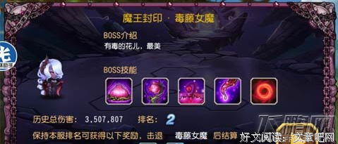 最全的《魔女的封印》佳句摘抄