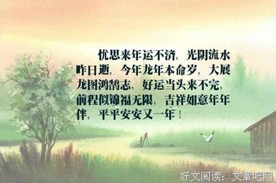 最经典的《龙图案卷集》佳句摘抄大全