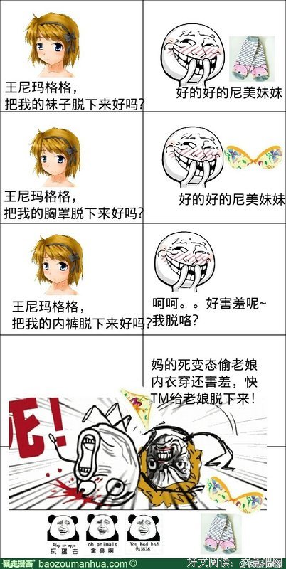 《不疯魔不成活》名句欣赏大全