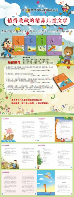 《他与月光为邻》小说书摘