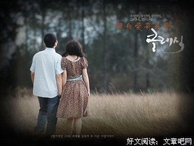 最经典的《假如爱有天意》经典对白