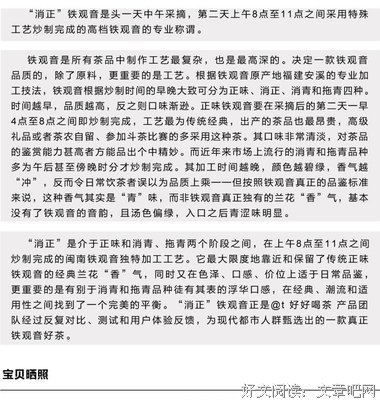 《浮草物语》经典观后感集